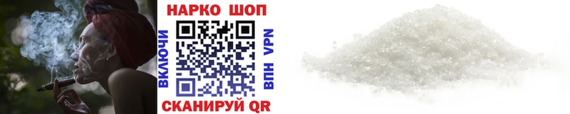 АМФЕТАМИН Мытищи