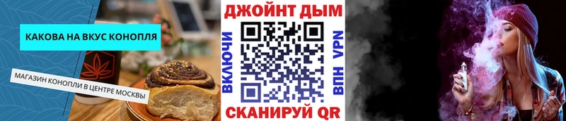 Купить  Мытищи  Печенье с ТГК марихуана 