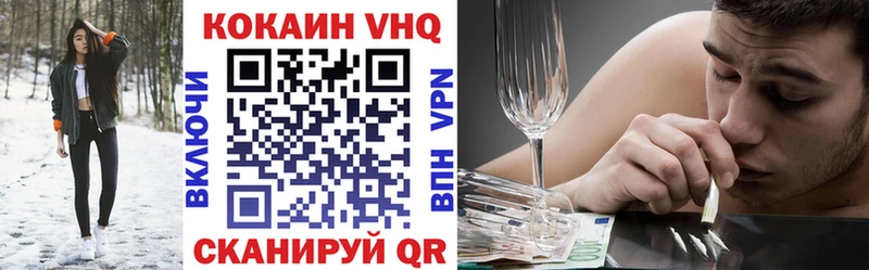 COCAIN Боливия  Купить закладки  Мытищи 