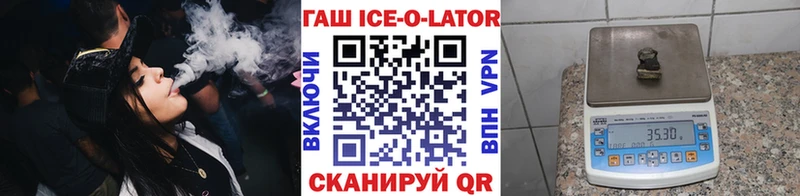 Купить  Мытищи  ГАШ 40% ТГК 