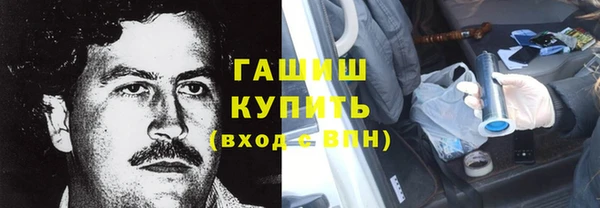 дистиллят марихуана Гусиноозёрск