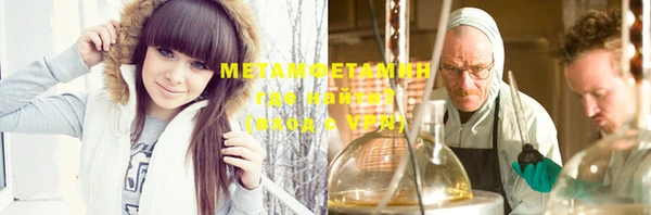 альфа пвп Гусев