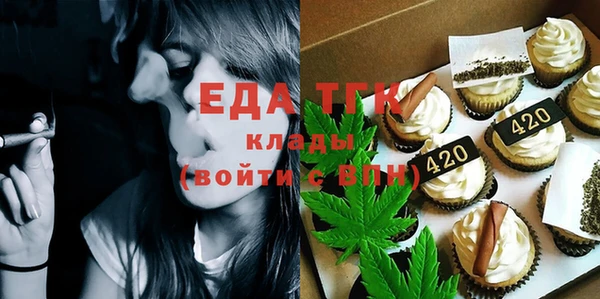 альфа пвп Гусев