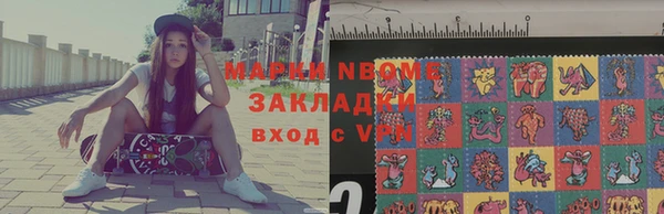 гидра Гусь-Хрустальный