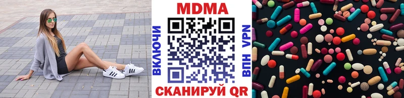 МДМА crystal  Купить закладки  Мытищи 