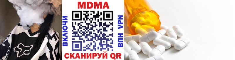 МДМА VHQ Мытищи