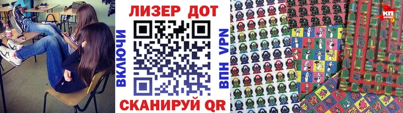 Марки 25I-NBOMe 1,8мг  Купить закладки  Мытищи 