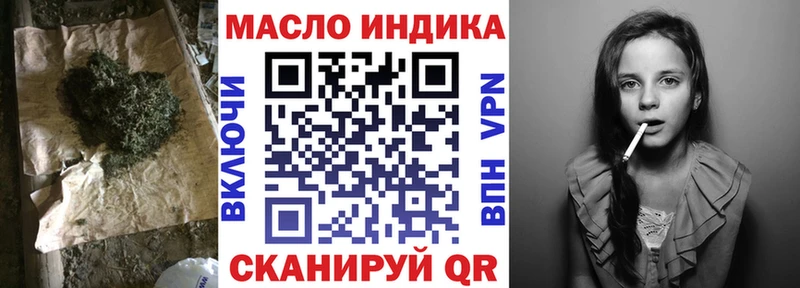 Купить закладки  Мытищи  Дистиллят ТГК гашишное масло 